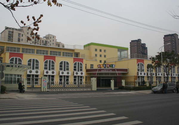 江橋基地1B-2地塊新建幼托所